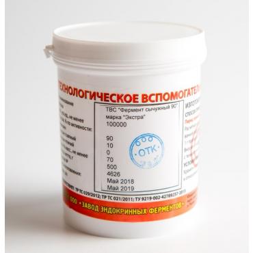 Сычужный фермент СФ 90 «Экстра»